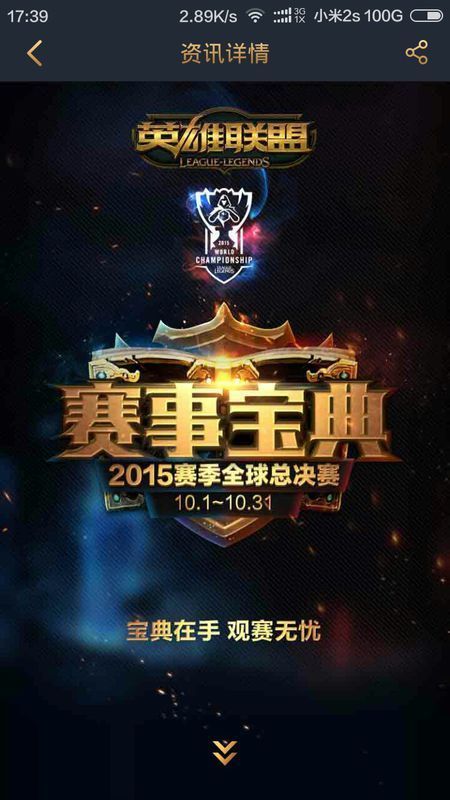 多数